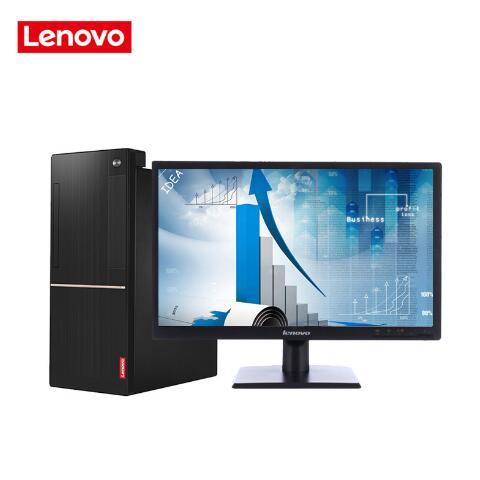 日屄网址在线观看联想（Lenovo）扬天M6201C 商用台式机(I3-6100 4G 1T  DVD  2G独显  21寸)